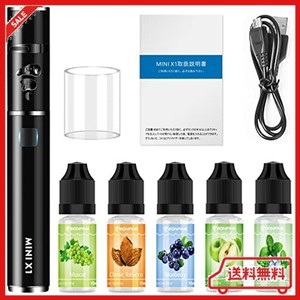 EONFINE 電子タバコ ベイプ VAPE 禁煙グッズ でんしたばこ 人気 べいぷ本体 10MLリキッド 5本付き 電子たばこ VAPE スターターキット 水