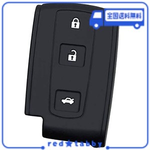 【IKT】トヨタ車用 スマートキー用シリコンカバー 3ボタン ブラック/ゼロクラウン/クラウン/マジェスタ/ハリアー/マークX/など 専用設計