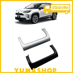 トヨタ 新型 ヤリスクロス コンソール ガーニッシュ 中央エアコン アンダー ガーニッシュ YARIS CROSS 内装 インテリアカバー ABS トヨタ