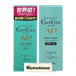 【各種1箱セット】ケアセラ (CARECERA) ロート製薬 ケアセラ APフェイス & ボディ乳液 セラミドプラス×7種の天然型セラミド配合 無香料 