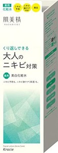 肌美精 【医薬部外品】 大人のニキビ対策 薬用 美白化粧水 200ML | ニキビケア ニキビ跡 スキンケア 美白ケア 角質ケア 保湿