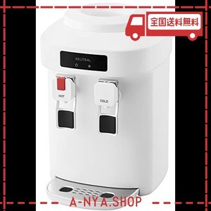 ニュートラル(NEUTRAL) NEUTRAL ウォーターサーバー 卓上 家庭用 温水/冷水 コンパクト 2Lペットボトル専用 ほこり混入防止機能付き キャ