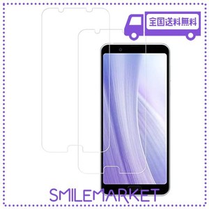 【2枚セット】KPNS 日本素材製 強化ガラス AQUOS SENSE3 PLUS SHV46 / SH-RM11 用 ガラスフィルム 旭硝子製 の強化ガラス カバー 保護フ