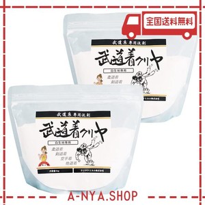クリヤケミカル 武道着クリヤ白生地専用 1KG 2袋セット 道着用洗濯洗剤 柔道着 空手着 剣道着 弓道着 防具 袴 等に