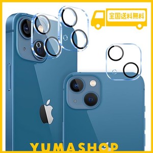 IPHONE 13 / IPHONE 13 MINI レンズフィルム 【 3枚セット- 日本旭硝子 】 アイフォン 13 カメラフィルム アイフォン 13ミニ レンズ保護