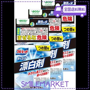 【まとめ買い】ブルーレットおくだけ漂白剤 トイレタンク洗浄剤 詰め替え用 30G×3個