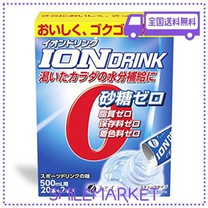 ファイン スポーツドリンク イオンドリンク スポーツドリンク味 粉末 砂糖不使用 脂質0 国内生産 22包入