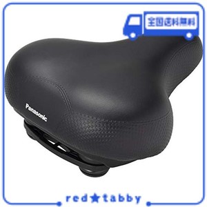 パナソニック(PANASONIC) ソフトクッションサドル NSSS045 ブラック自転車