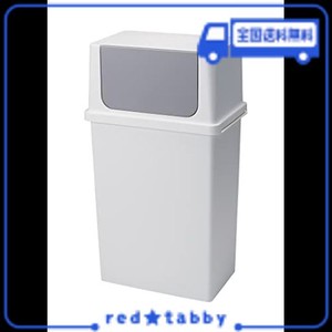 ライクイット (LIKE-IT) フタ付きゴミ箱 フロントオープン トラッシュビン 約25L ワイド 積み重ねられる ダストボックス ホワイト 日本製