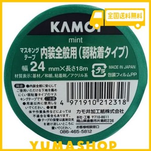 カモ井 ミント 壁紙・石膏ボード用マスキングテープ 24MM×18M 1P