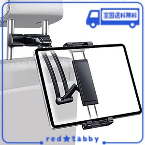 AKEIE タブレット車載ホルダー後部座席用 車載ホルダー タブレットホルダー 後席用クランプ式 伸縮アームスタンド 車載モニターアーム 折