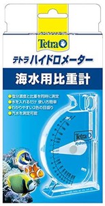 テトラ (TETRA) ハイドロメーター(海水水槽用比重計) 海水 アクアリウム