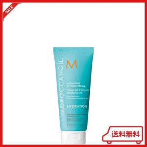 MOROCCANOIL(モロッカンオイル) モロッカンオイル ハイドレーティング スタイリングクリーム 75ML (アルガンオイル配合 スタイリングクリ