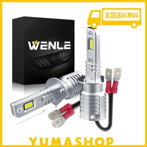 WENLE(ウエンレ) 新型 超小型サイズ 爆光 H1 LEDヘッドライト ファンレス LEDバルブ 車検対応 高輝度 13000LM 60W ホワイト 6500K DC12V