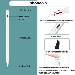 RUNBOD タッチペン IPHONE対応 タッチペン IPADタッチペン アイフォンたっちぺん スタイラスペン 磁気吸着機能対応 USB充電式