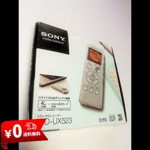 SONY ステレオICレコーダー UX523 4GB シルバー ICD-UX523/S