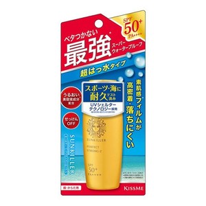 キスミー サンキラー パーフェクトストロングZ 30ML 超はっ水高密着UVミルク スーパーウォータープルーフ処方 SPF50+ PA++++