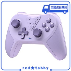 REDSTORM SWITCH コントローラー TURBO連射機能 BLUETOOTH接続 スイッチ コントローラー HD振動 SWITCH プロコン 6軸ジャイロセンサー搭