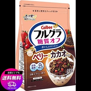 [フルグラ]カルビー フルグラ 糖質オフ ベリー&カカオテイスト 600G×6袋