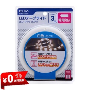 エルパ (ELPA) LEDテープライト 照明 300LM 約3.3M(テープライト部 3.0M) 乾電池式 ELT-BT300W