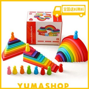 PROMISE BABE レインボー 虹色トンネル 木のおもちゃ 積み木 知育玩具 円形 三角形 正方形 長方形 アーチ 木製 ベビースタッキング パズ