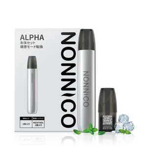 電子タバコ VAPE ベイプ NONNICO ALPHA電子タバコ 禁煙パイポ 禁煙グッズ 電子タバコ 使い捨てカートリッジ VAPE ポッド ベイプ RELX カ