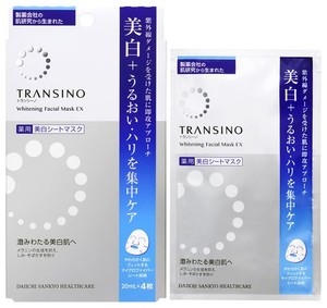 トランシーノ薬用ホワイトニングフェイシャルマスクEX うるおい,ブライトニング,低刺激性 抗炎症,明るく,染み除去 4枚