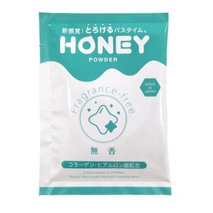 ガーデン(GARDEN) とろとろ入浴剤【HONEY POWDER】(ハニーパウダー) 2個セット 無香 粉末タイプ