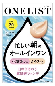 ネイチャーコンク ナリス化粧品 ワンリスト オールインワンデイクリーム 45グラム