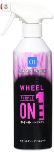 CCI 車用 鉄粉除去剤 スマートシャイン ホイールパープルONE 400ＭL W-227