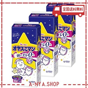 【夜用 パンツ ビッグサイズより大きい】オヤスミマン 女の子 オムツ(13~28kg)66+6枚 [ケース品] 【amazon.co.jp限定】