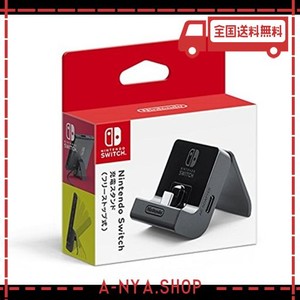 【任天堂純正品】nintendo switch充電スタンド(フリーストップ式)