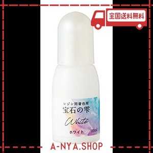 レジン着色剤 パジコ 宝石の雫 ホワイト 10ml 403045