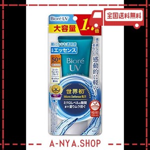 【大容量】 ビオレUV アクアリッチ ウォータリエッセンス 85G (通常品の1.7倍) 日焼け止め SPF50+/PA++++