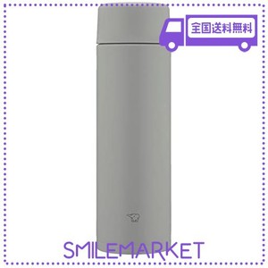 象印マホービン(ZOJIRUSHI) 水筒 スクリュー ステンレスマグ シームレス 直飲み SM-ZB48-HM 480ML ミディアムグレー