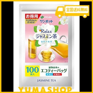 伊藤園 ワンポット RELAX ジャスミン茶 ティーバッグ 3.0G×100袋 お得用 エコティーバッグ