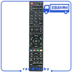 ブルーレイディスクレコーダー用リモコン FIT FOR TOSHIBA(東芝) SE-R0428 SE-R0372 SE-R0389 SE-R0415 SE-R0369 DBR-T360 DBR-T350 DBR-