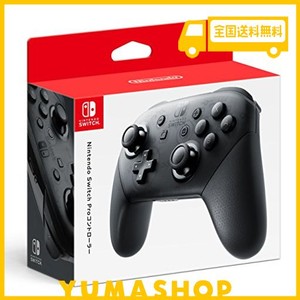 【任天堂純正品】NINTENDO SWITCH PROコントローラー