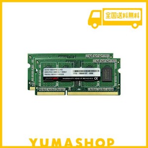 CFD販売 PANRAM ノートPC用 メモリ DDR3-1600 (PC-12800) 4GB×2枚 1.5V対応 204PIN SO-DIMM 無期限保証 相性保証 W3N1600PS-4G