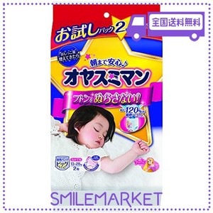 ユニ・チャーム ユニチャーム オヤスミマン 女の子 ビッグサイズ以上 13〜28KG お試しパック (2枚入) 夜用パンツ おむつ