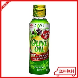 JOYL 味の素 オリーブオイル (オリーブオイル 100%) 瓶 200G