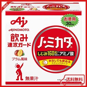 味の素 ノ・ミカタ プラム風味 30本入箱 アミノ酸 アラニン 水なし おいしい しじみ160粒相当のアミノ酸