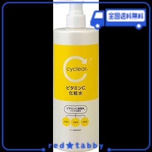 熊野油脂 CYCLEAR(サイクリア) ビタミンC 化粧水 500ML