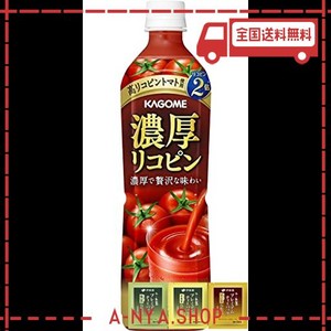 カゴメ トマトジュース 濃厚リコピン 食塩無添加 720ML 6本 PET ペットボトル (ティーバッグはどれか1袋、当店任せになります)