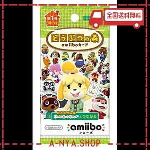 どうぶつの森 amiibo カード boxの通販｜au PAY マーケット