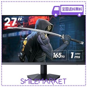 KOORUI？27インチ？モニター？PCモニター？フルHD？液晶ディスプレイ？モニター？165HZ？VAパネル非光沢？超薄型スリムベゼル/アイケア・