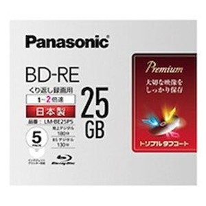 パナソニック 2倍速ブルーレイディスク片面1層25GB(書換型)5枚P