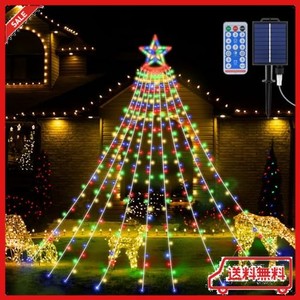 【USB充電可能】ソーラー イルミネーションライト LED ストリングライト 屋外 ドレープライト 9本 3.5M 350LED クリスマスツリーライト 