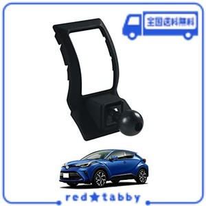 LUWU 新型？トヨタ C-HR？専用 ベース ボールジョイント付き 車用？C-HRスマホホルダー用 スマホスタンド 車載ホルダーベース？エアコン