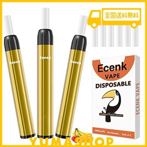 ECENK 7 PRO 電子タバコ 使い捨て 2700回吸引可能 禁煙補助に最適 VAPE 爆煙 ニコチンなし タール無し でんしたばこ 人気 電子たばこ 水